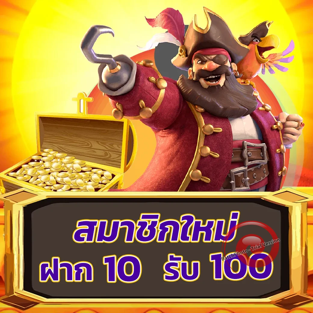 สล็อต ufabet เว็บตรง